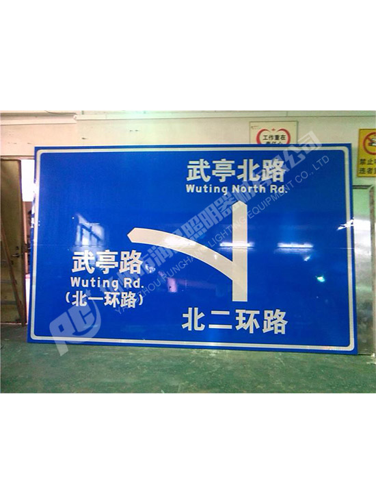 交通標(biāo)志牌
