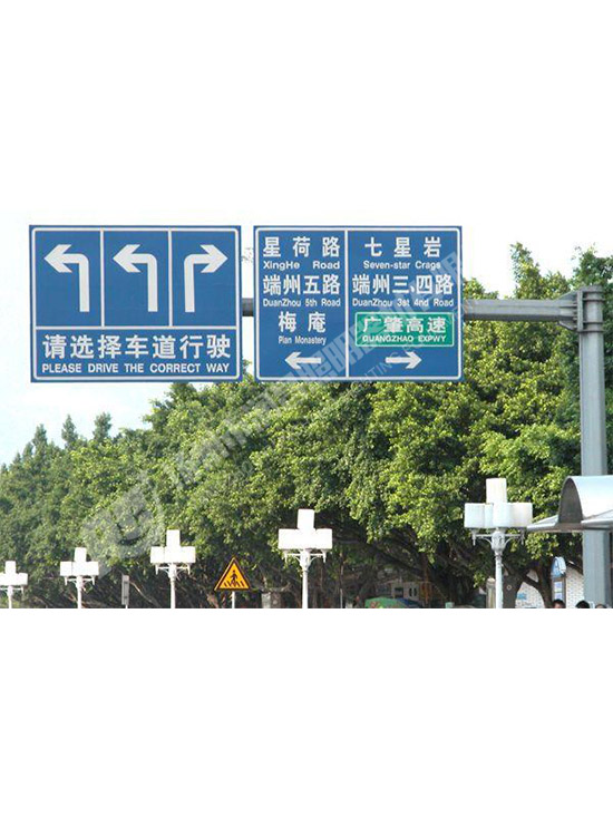 交通標(biāo)志牌