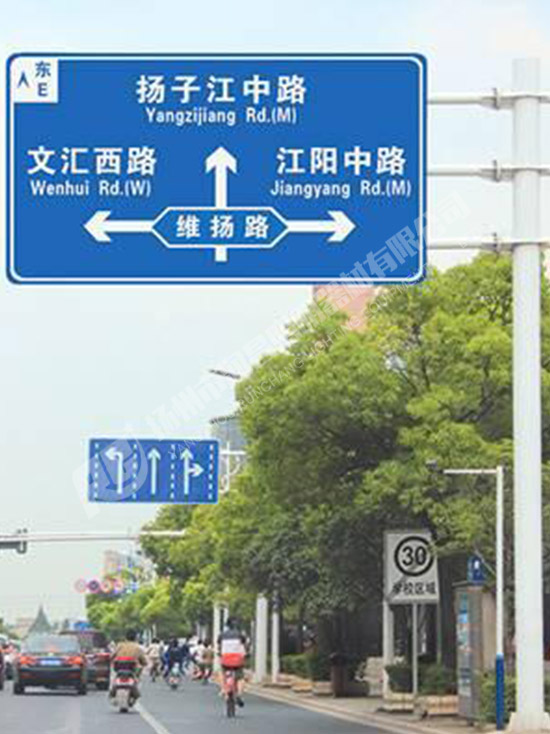 交通標(biāo)志牌