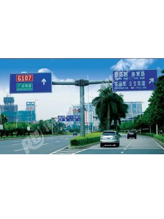交通標(biāo)志牌