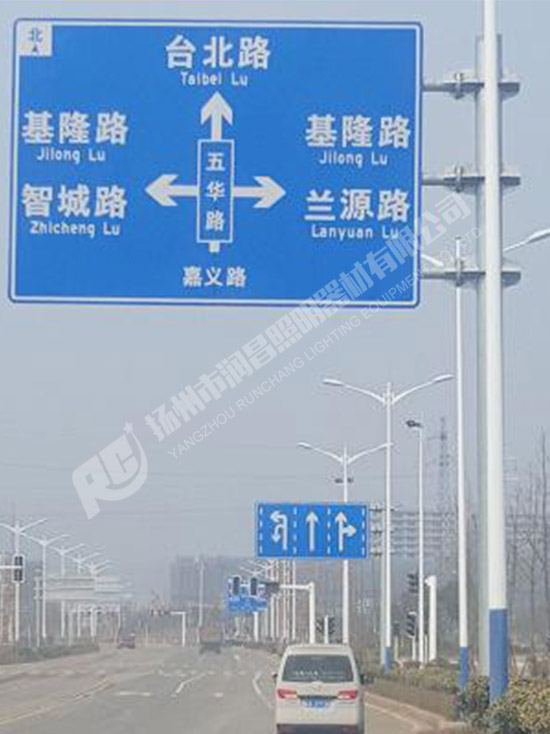 交通標(biāo)志牌